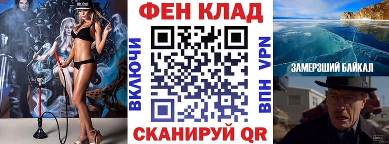 где можно купить Котельники кракен как войти Amphetamine Premium
