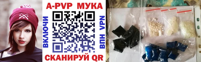 закладки  Котельники  Alpha PVP СК КРИС 