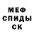 Альфа ПВП крисы CK Haos 101