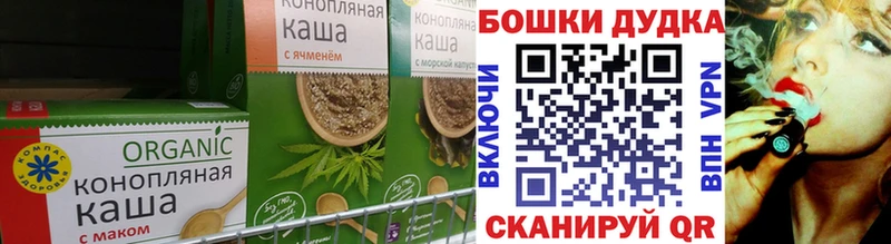 Canna-Cookies марихуана  блэк спрут   Котельники 