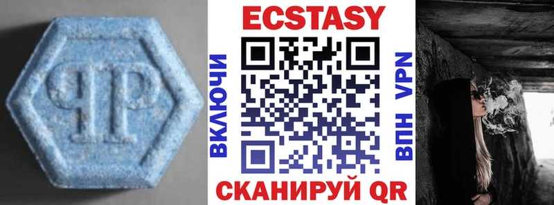 МЕГА ссылки Котельники ЭКСТАЗИ 280 MDMA