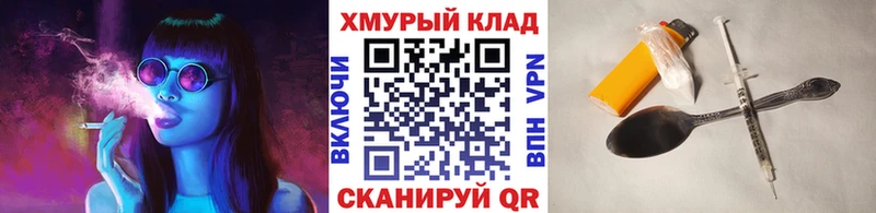 сколько стоит  Котельники  ГЕРОИН гречка 