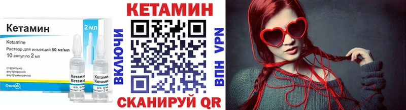 Кетамин VHQ  Котельники 