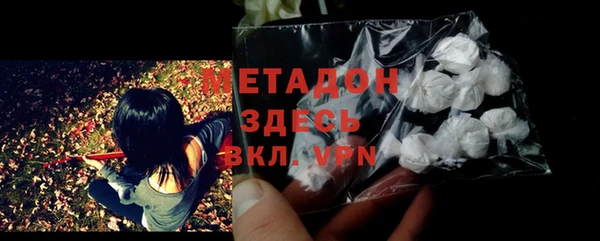 кокаин премиум Красноперекопск