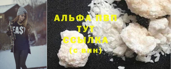 ALPHA PVP Краснослободск