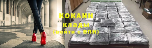 MDMA Premium VHQ Краснотурьинск