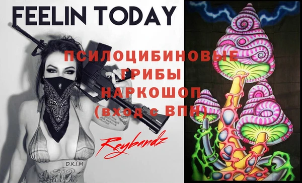 кокаин премиум Красноперекопск