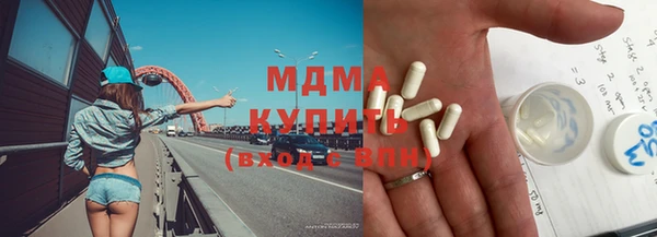MDMA Premium VHQ Краснотурьинск