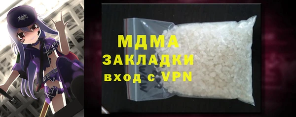 хмурый Костерёво