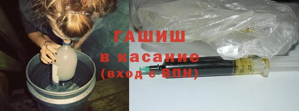 кокаин премиум Красноперекопск