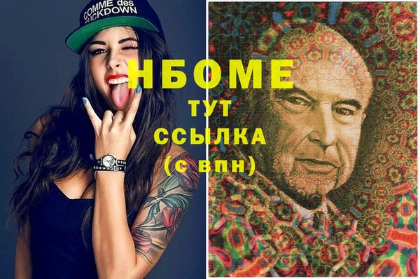 хмурый Костерёво