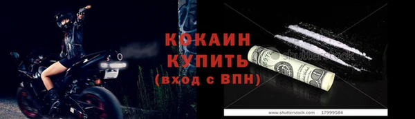 кокаин премиум Красноперекопск