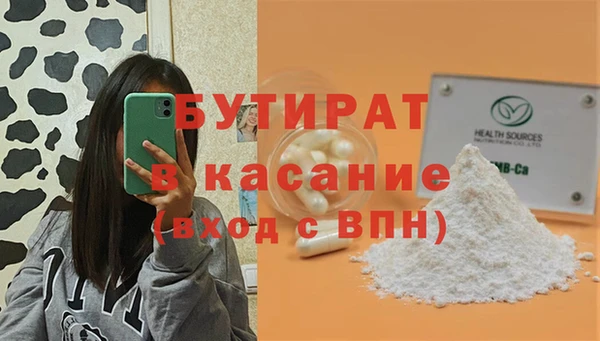 ALPHA PVP Краснослободск