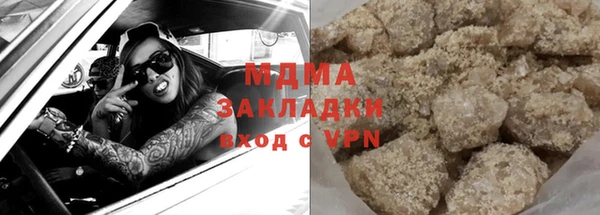 хмурый Костерёво