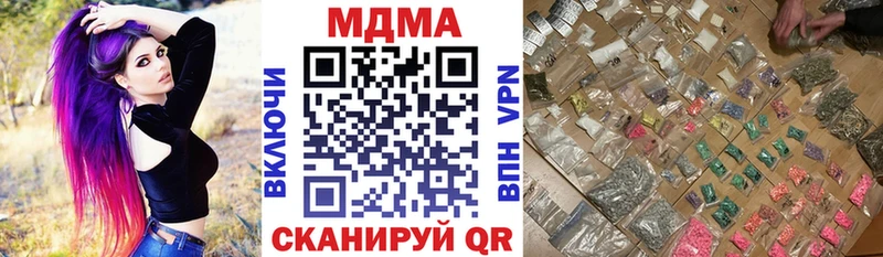 MDMA молли  даркнет сайт  Котельники 