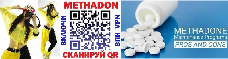 МЕТАДОН белоснежный  Котельники 