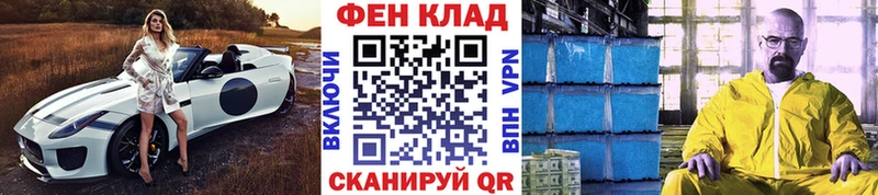 мега как зайти где купить наркотик Котельники Метамфетамин Methamphetamine