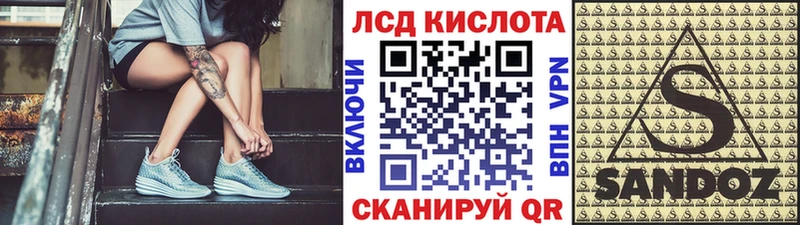 Марки 25I-NBOMe 1,5мг Котельники