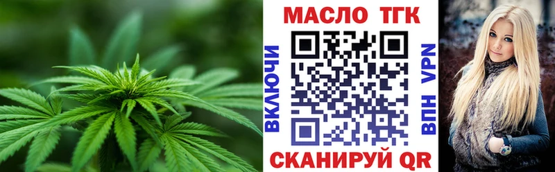 ТГК вейп  Котельники 